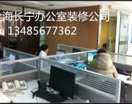 上海市知識產(chǎn)權(quán)服務(wù)中心200平辦公室裝修相冊
